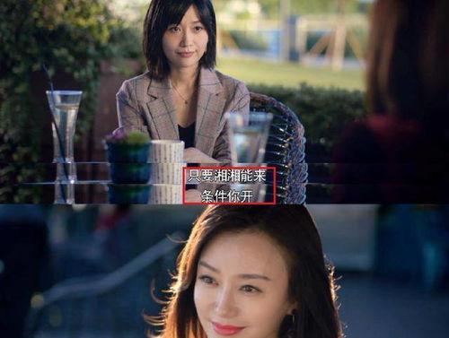 娱乐吃瓜女配电视剧,女配逆袭，吃瓜群众笑翻天