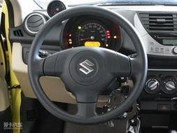 奥拓最新爆料视频播放,全新车型亮点抢先看 第1张 奥拓最新爆料视频播放,全新车型亮点抢先看 第1张